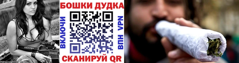 Магазины продажи наркотиков Уссурийск Гашиш  A PVP  МЕФ  Каннабис  Кокаин 