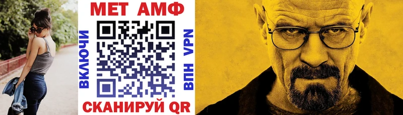 АМФ VHQ  Уссурийск 