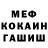 МЕТАДОН белоснежный TRYISTIC