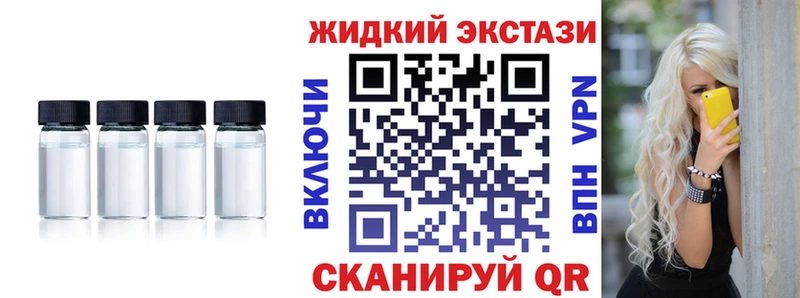 где продают   Уссурийск  Бутират 99% 