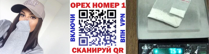 купить закладку  МЕГА как зайти  COCAIN Боливия  площадка состав  Уссурийск 