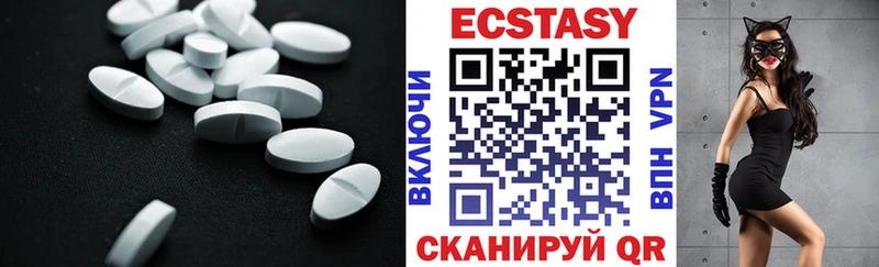 хочу наркоту  Уссурийск  нарко площадка как зайти  Экстази 280 MDMA 