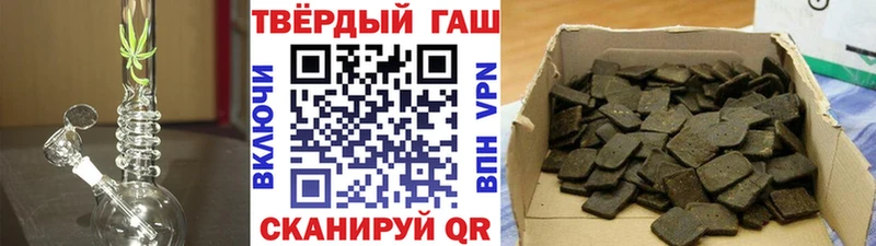 Гашиш VHQ  KRAKEN вход  Уссурийск 