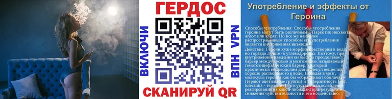 дарнет шоп  нарко площадка состав  Героин Афган  Уссурийск 