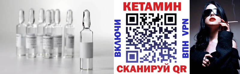 где купить наркоту  Уссурийск  Кетамин ketamine 