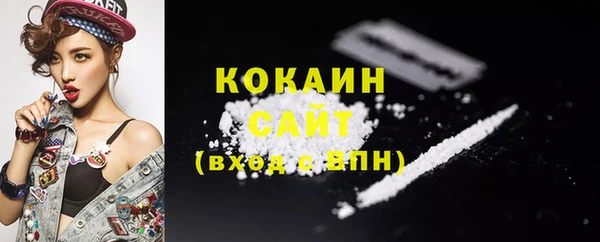 кокаин Алзамай