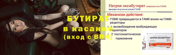 шишки Алексеевка