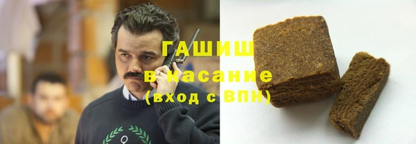 шишки Алексеевка