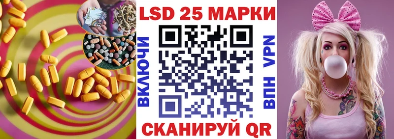 LSD-25 экстази ecstasy  Уссурийск 
