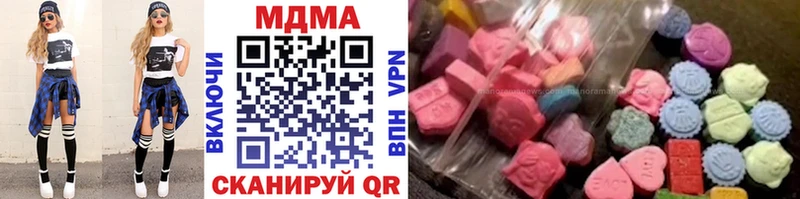 МДМА Molly хочу кракен зеркало Уссурийск