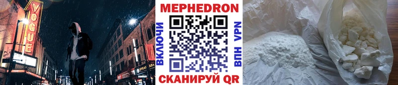 купить наркоту  Уссурийск  Меф мука 