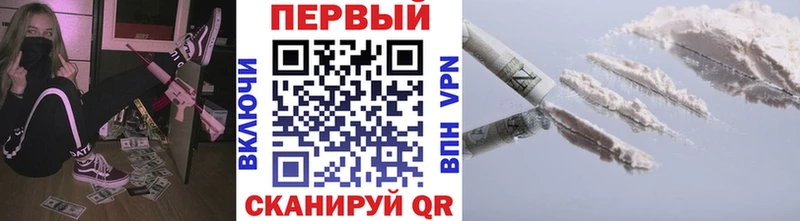 даркнет какой сайт  Уссурийск  Первитин винт 