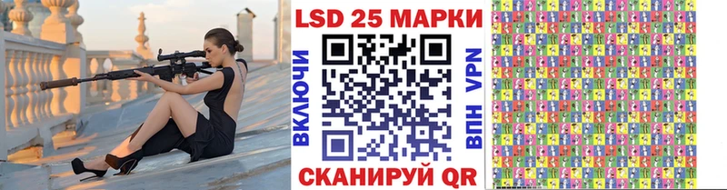 Марки NBOMe 1,5мг  Уссурийск 
